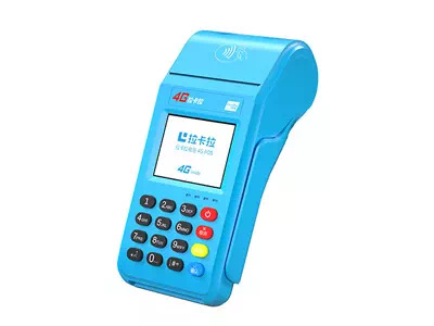 海宁拉卡拉传统大POS机